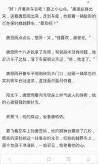 黑白直播官网