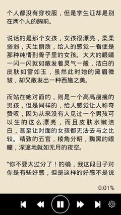 黑白直播官网